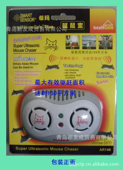 批發(fā)采購(gòu)滅蚊驅(qū)蟲(chóng)驅(qū)鼠器及電子滅蚊器全指南