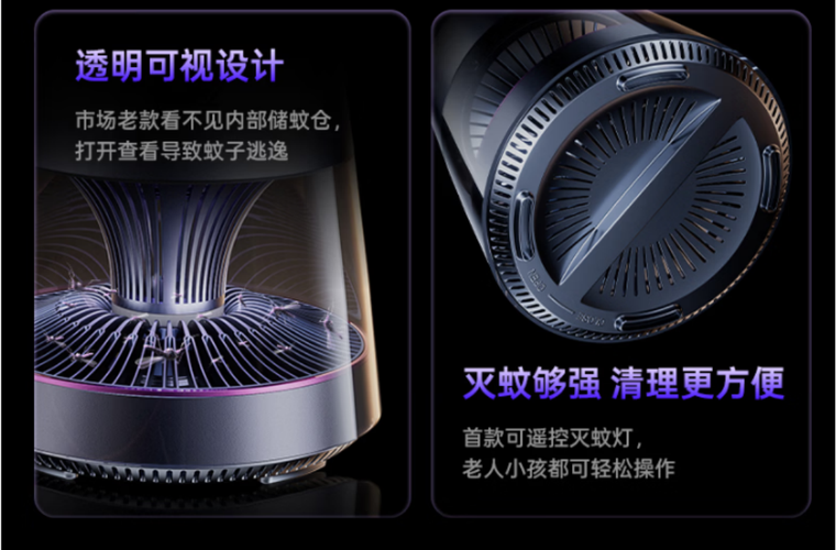 2024年618電子滅蚊器選購(gòu)指南 十大高性價(jià)比滅蚊神器排行榜